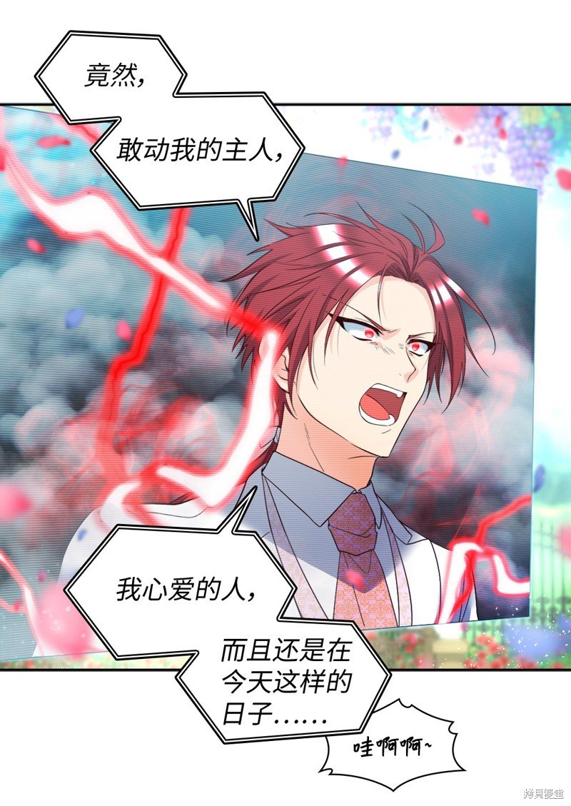 番外21