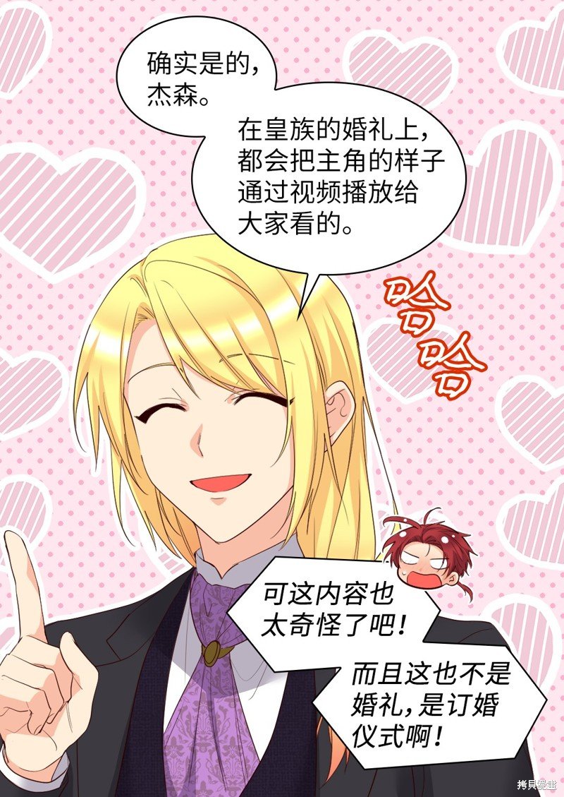 番外21