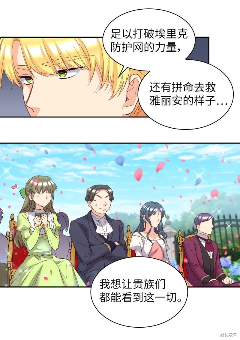 番外21