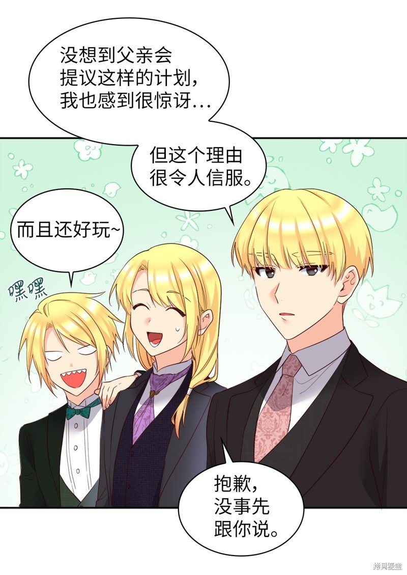 番外21