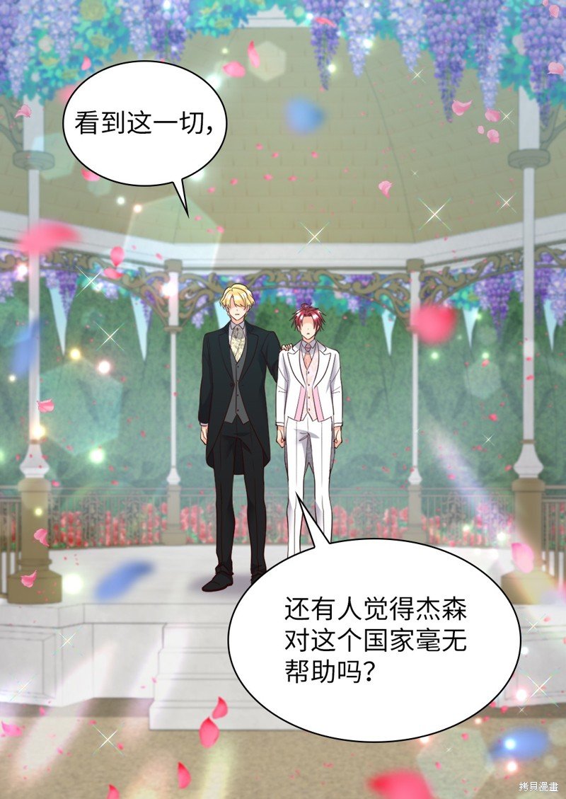 番外21