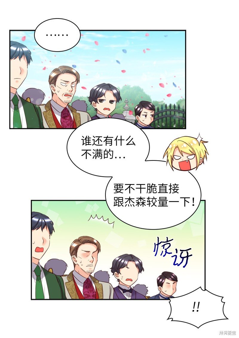 番外21
