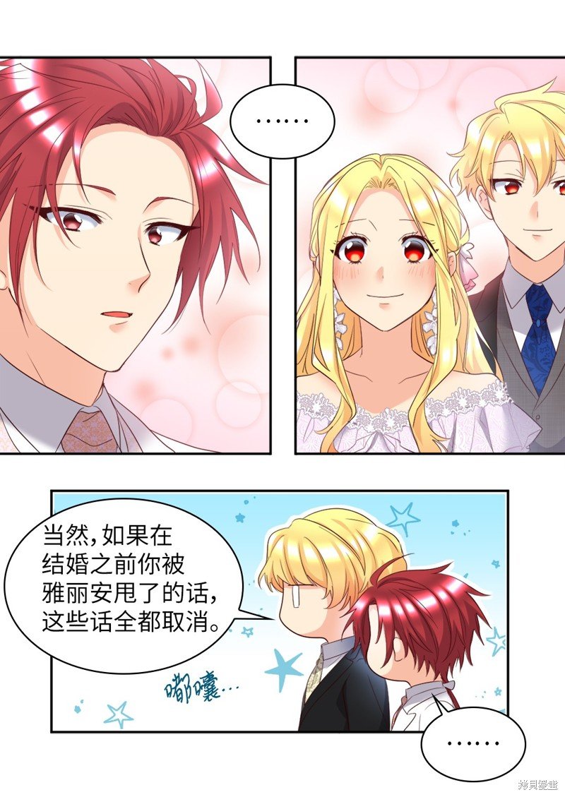 番外21