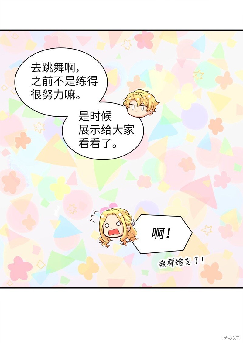 番外21