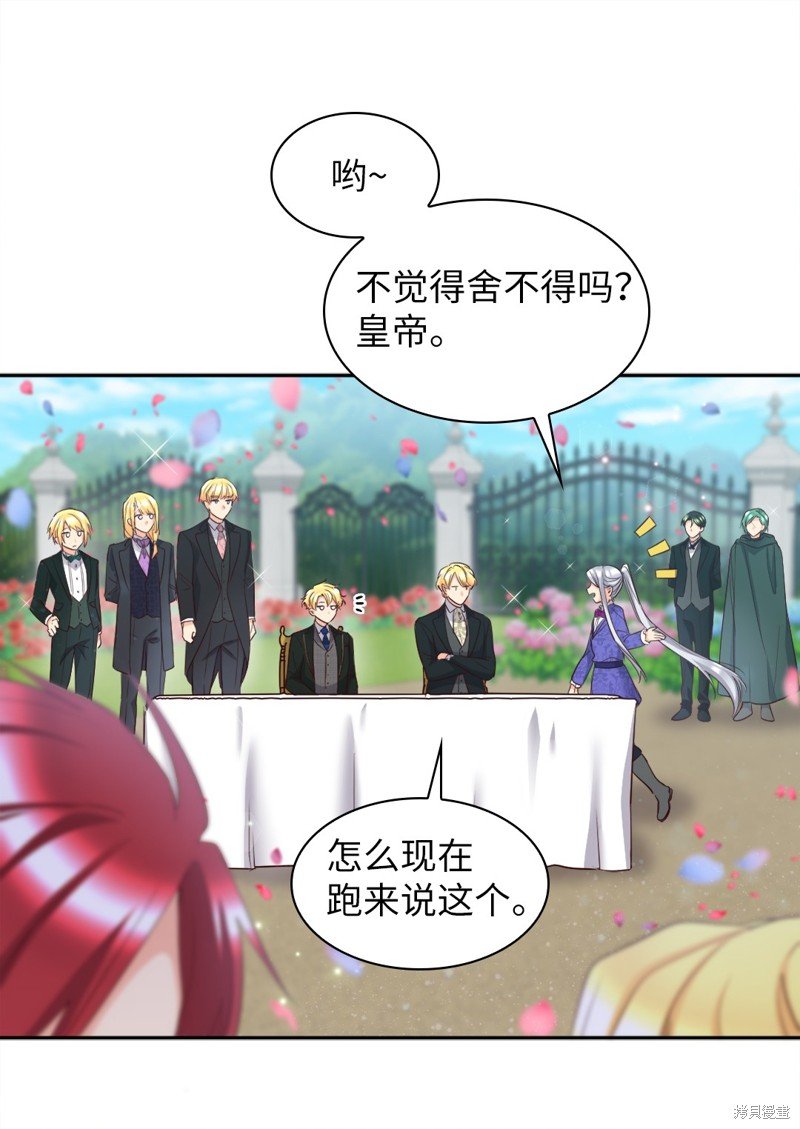 番外21