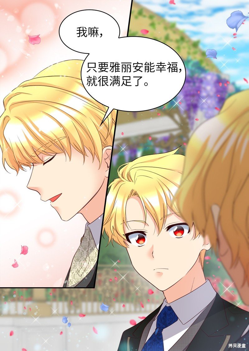 番外21