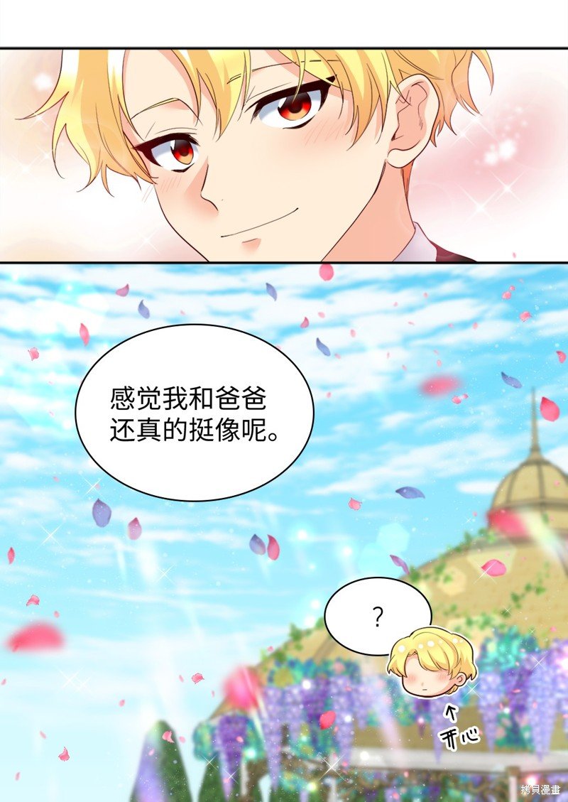 番外21
