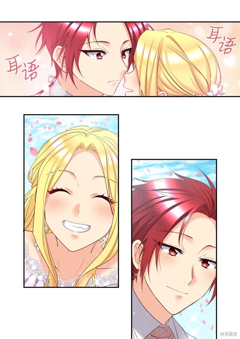 番外21