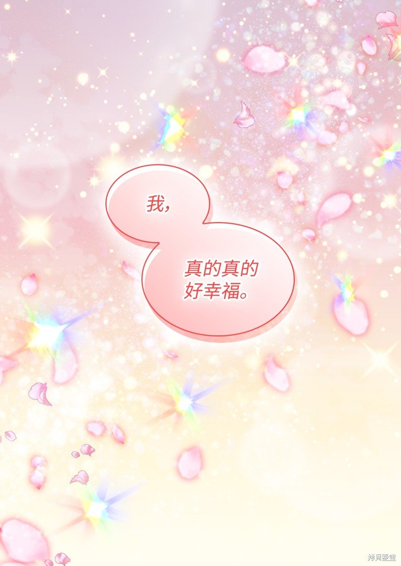 番外21