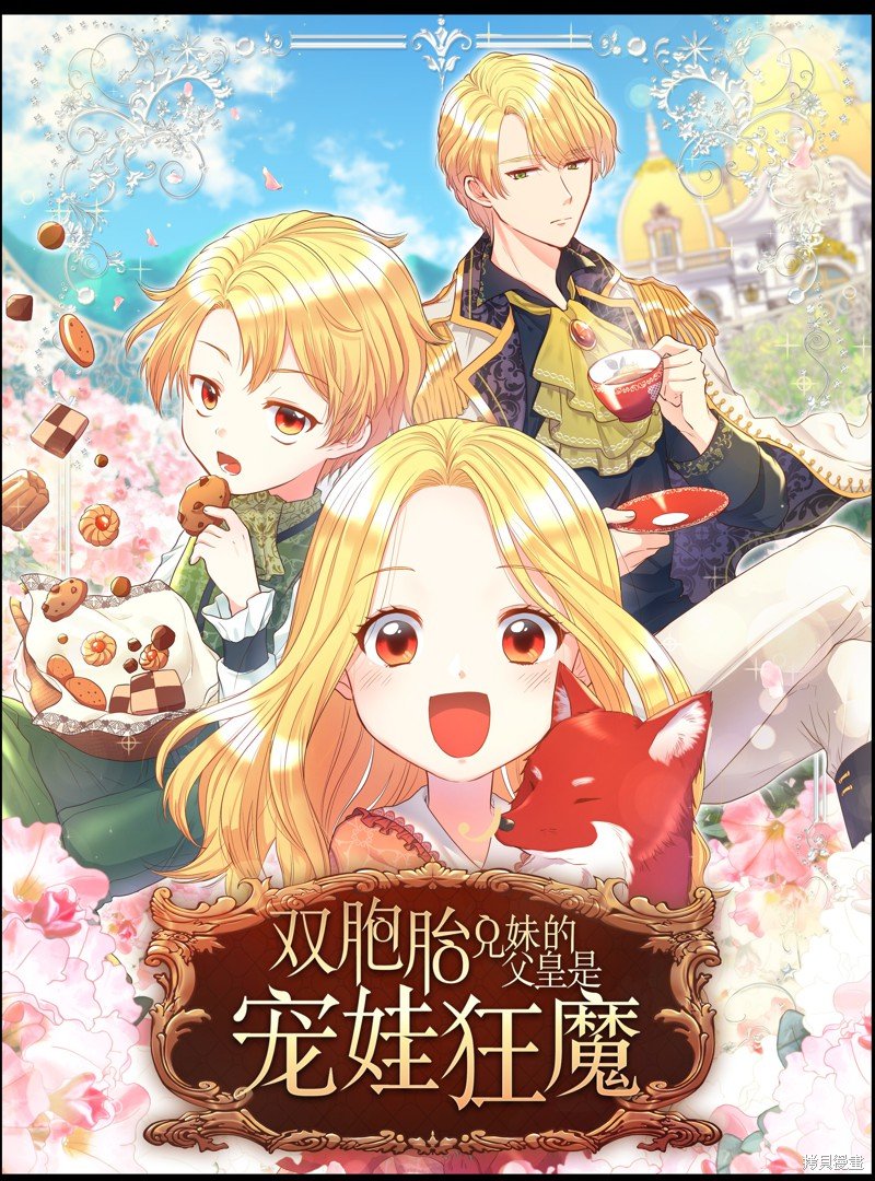 第24话