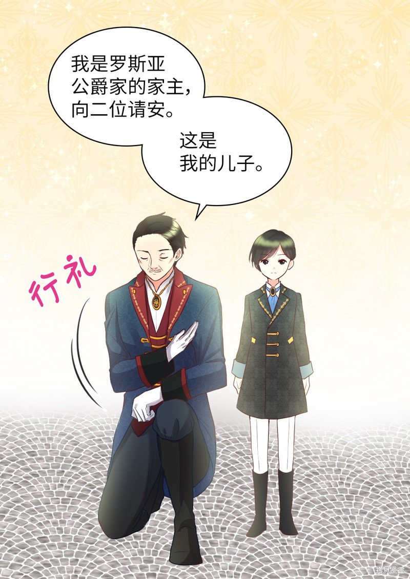 第24话