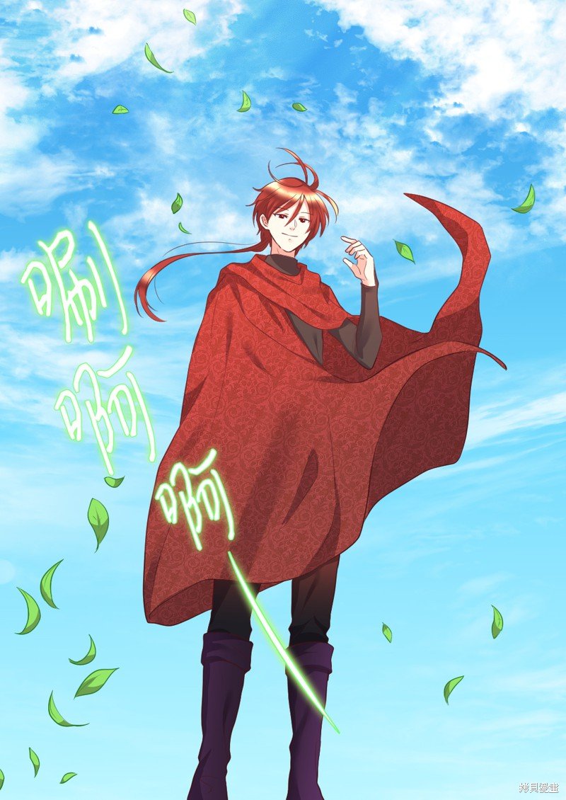 第26话