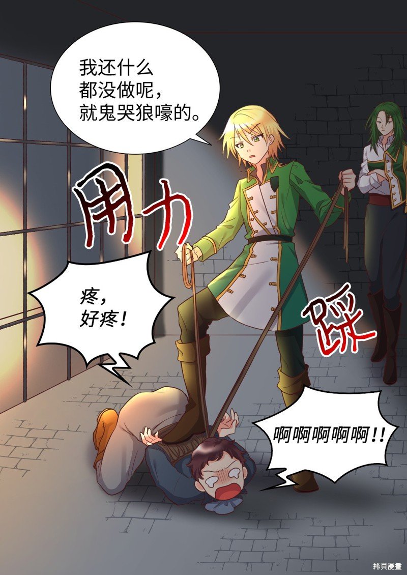 第28话