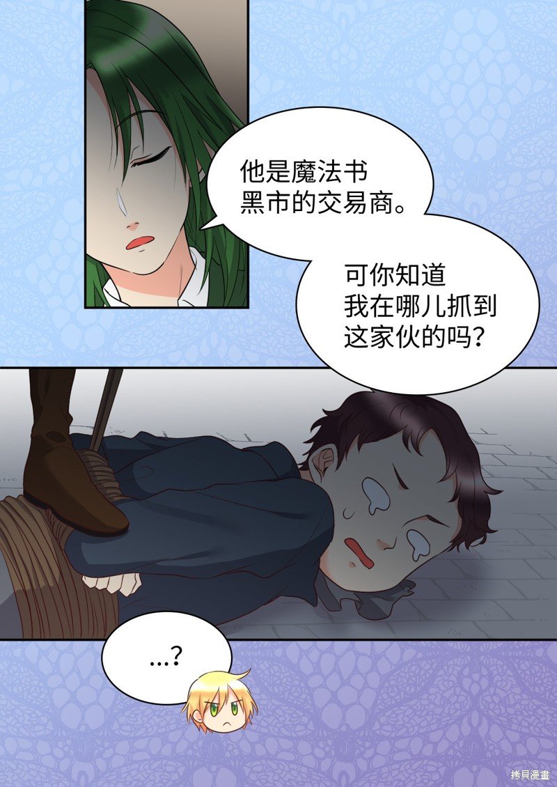 第28话