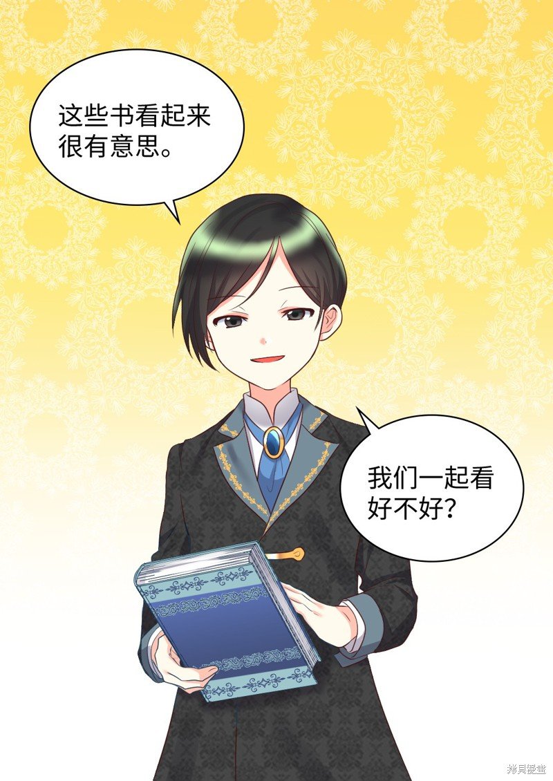 第28话