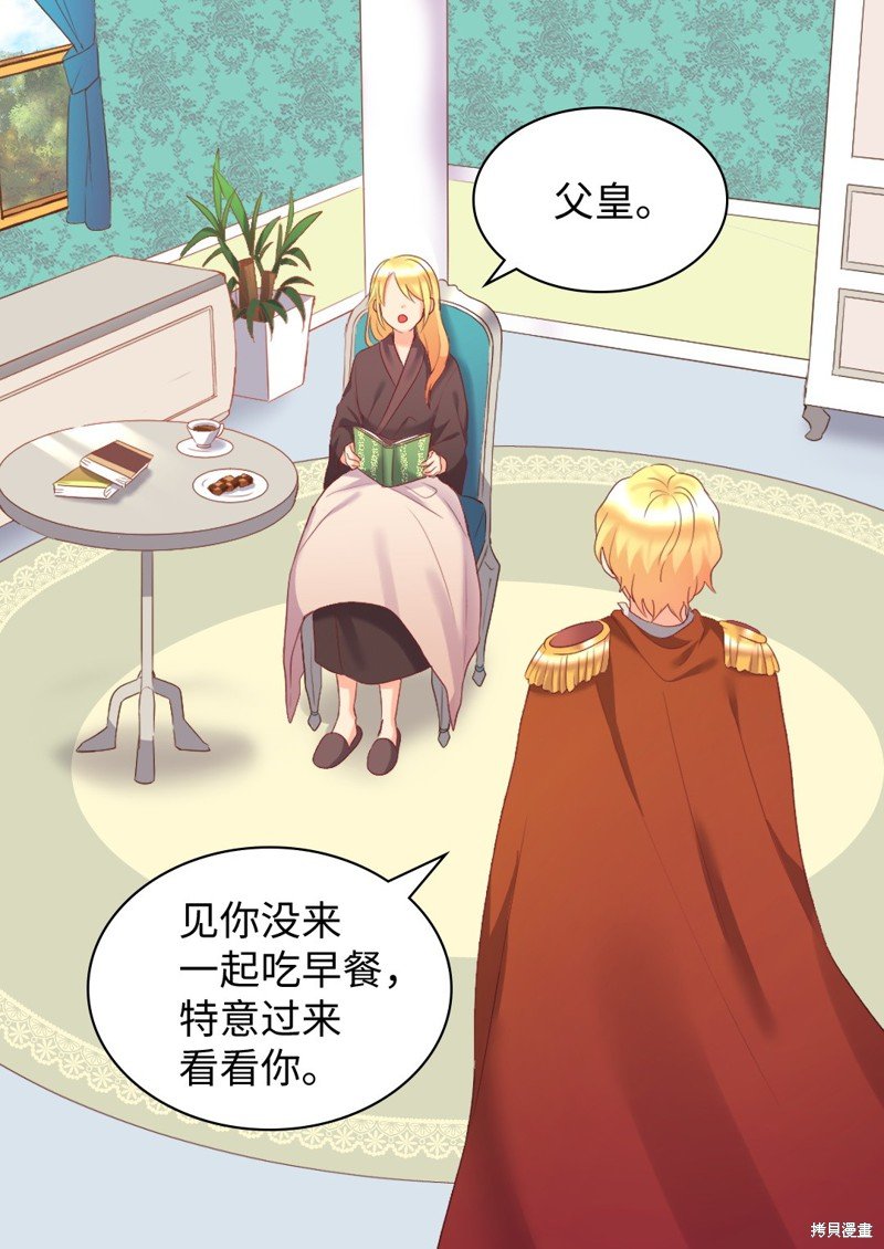 第29话