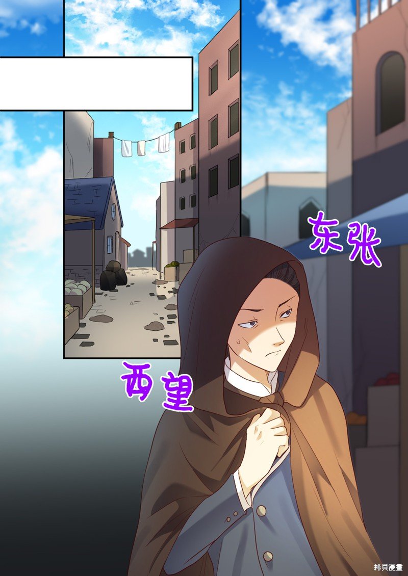 第34话