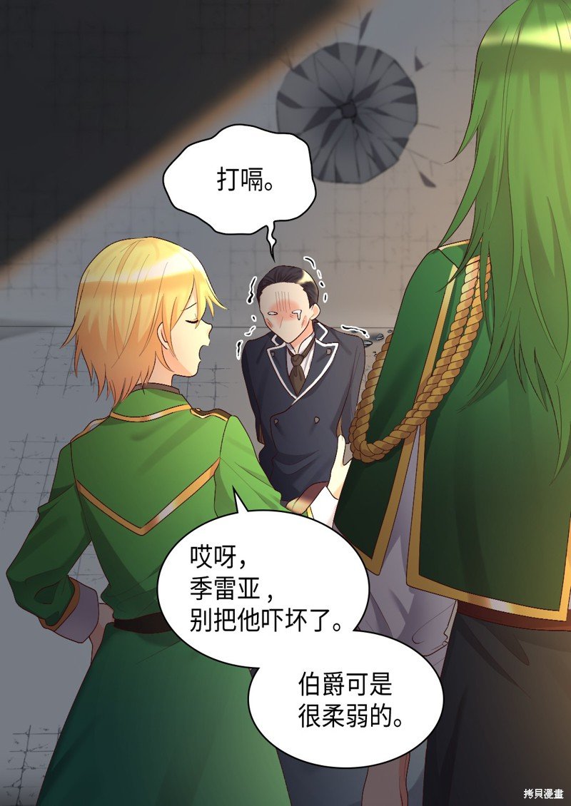 第36话