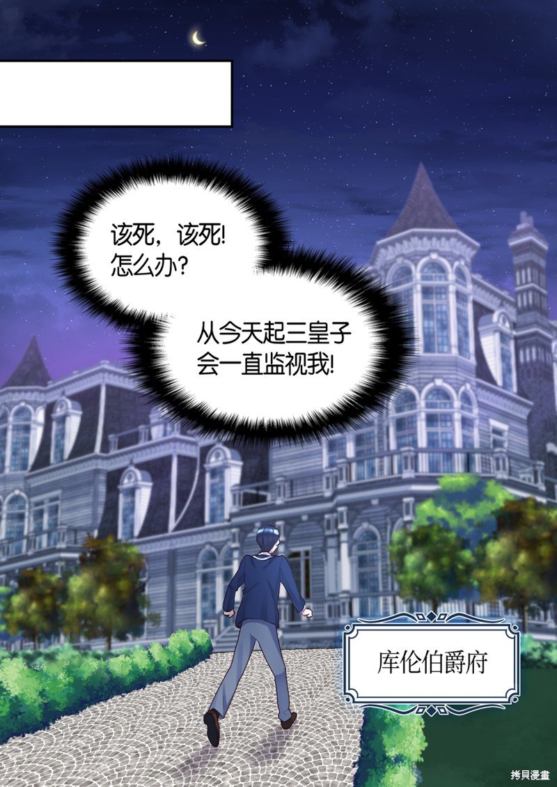 第37话