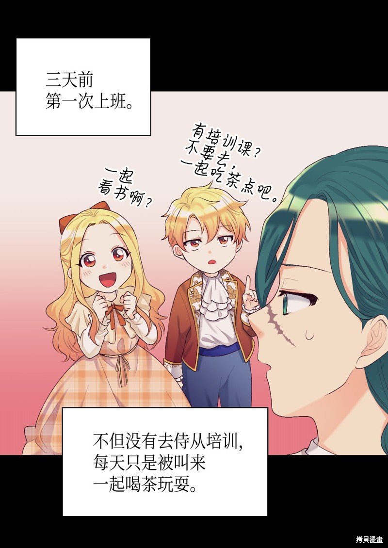 第39话