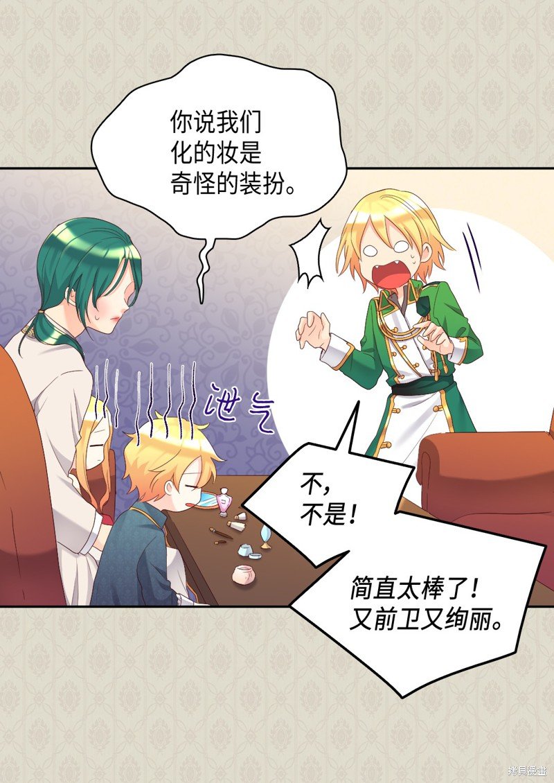第40话