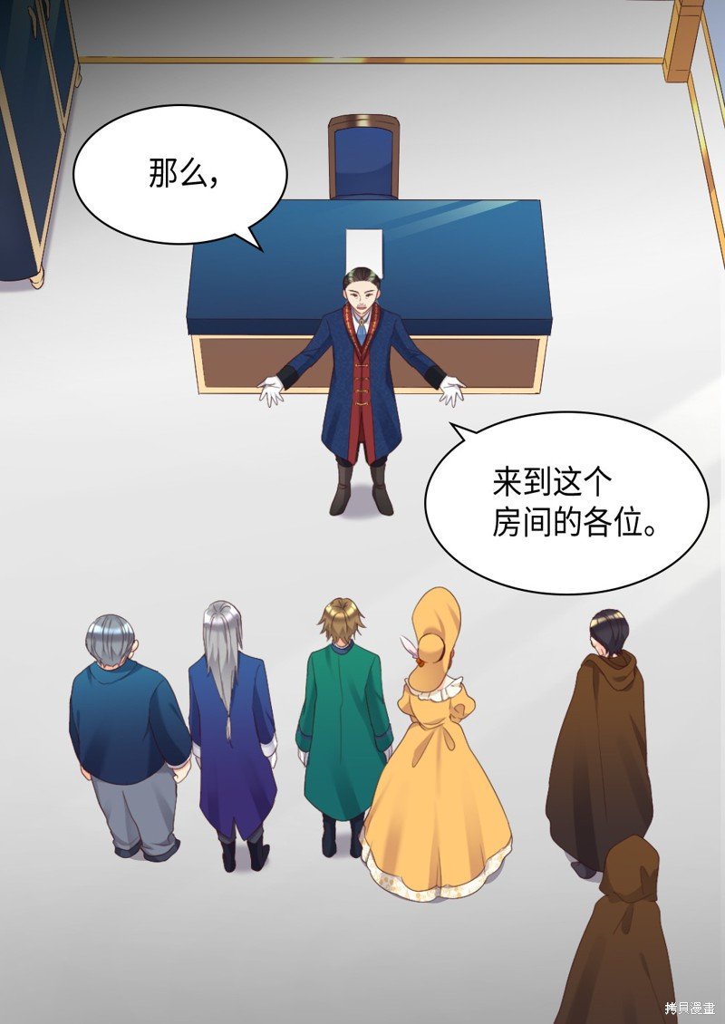 第41话