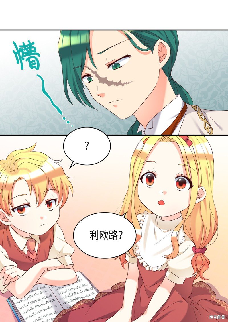 第42话