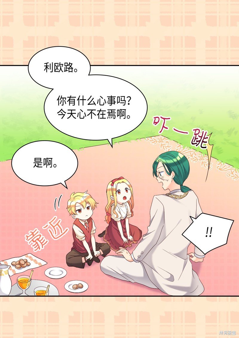 第42话