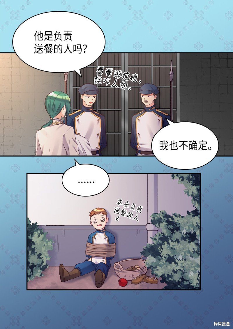 第44话