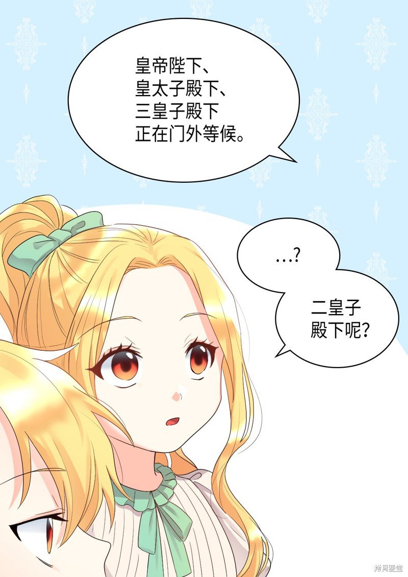 第44话