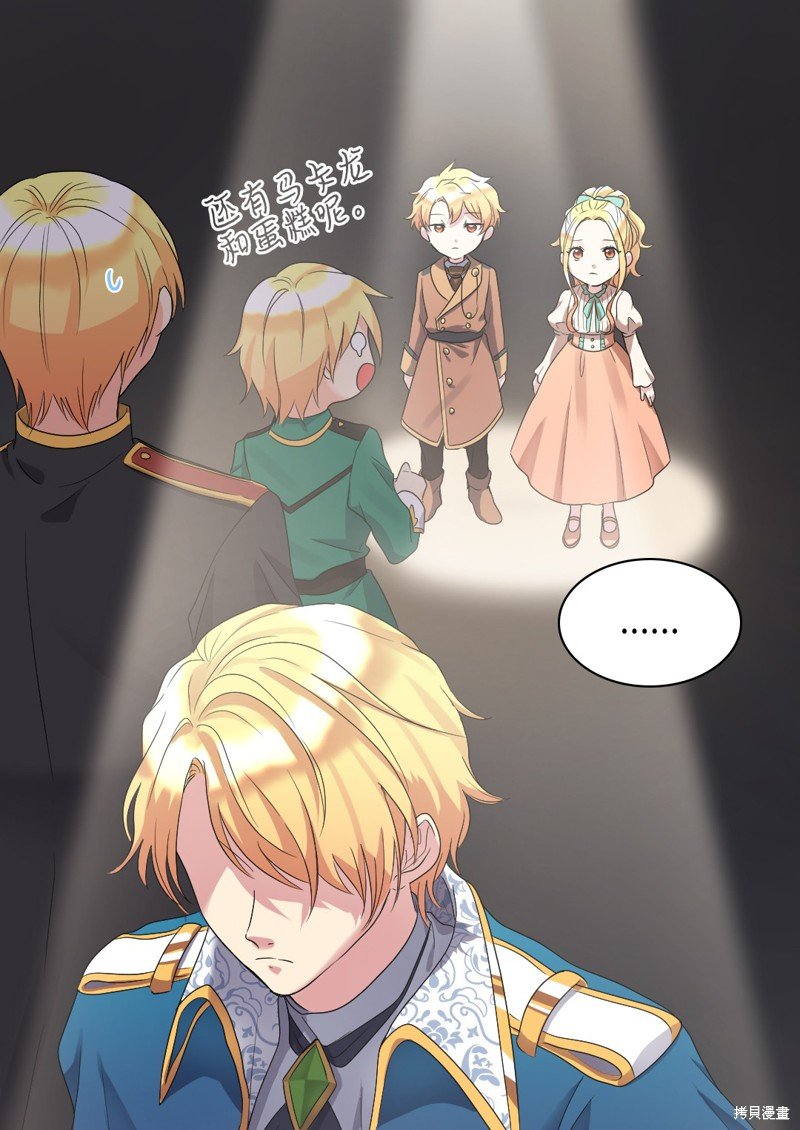 第44话