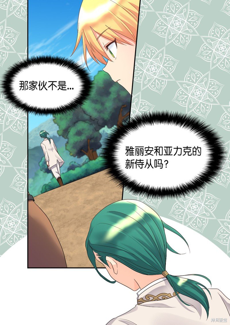 第44话
