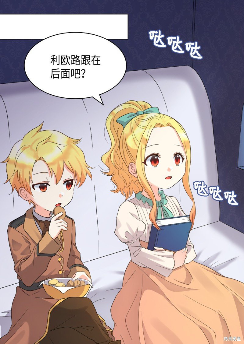 第44话