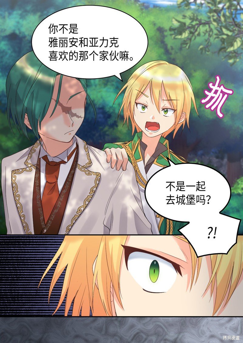 第44话