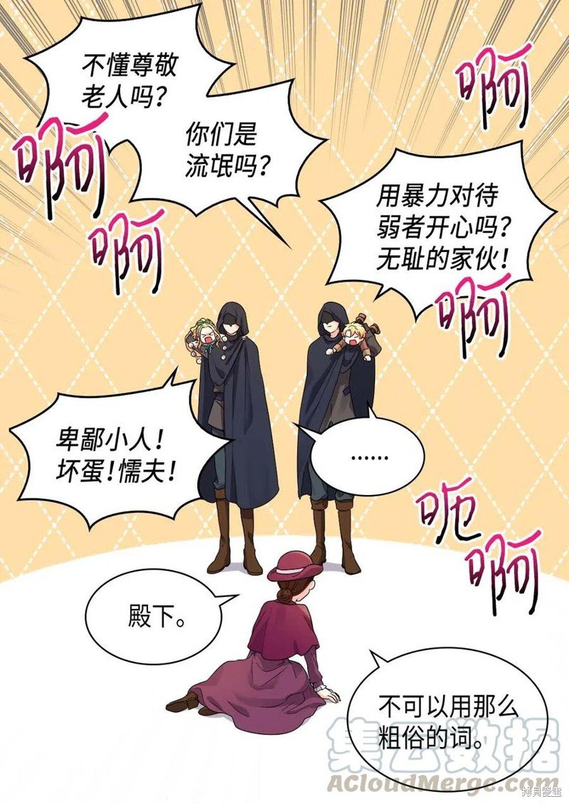 第45话