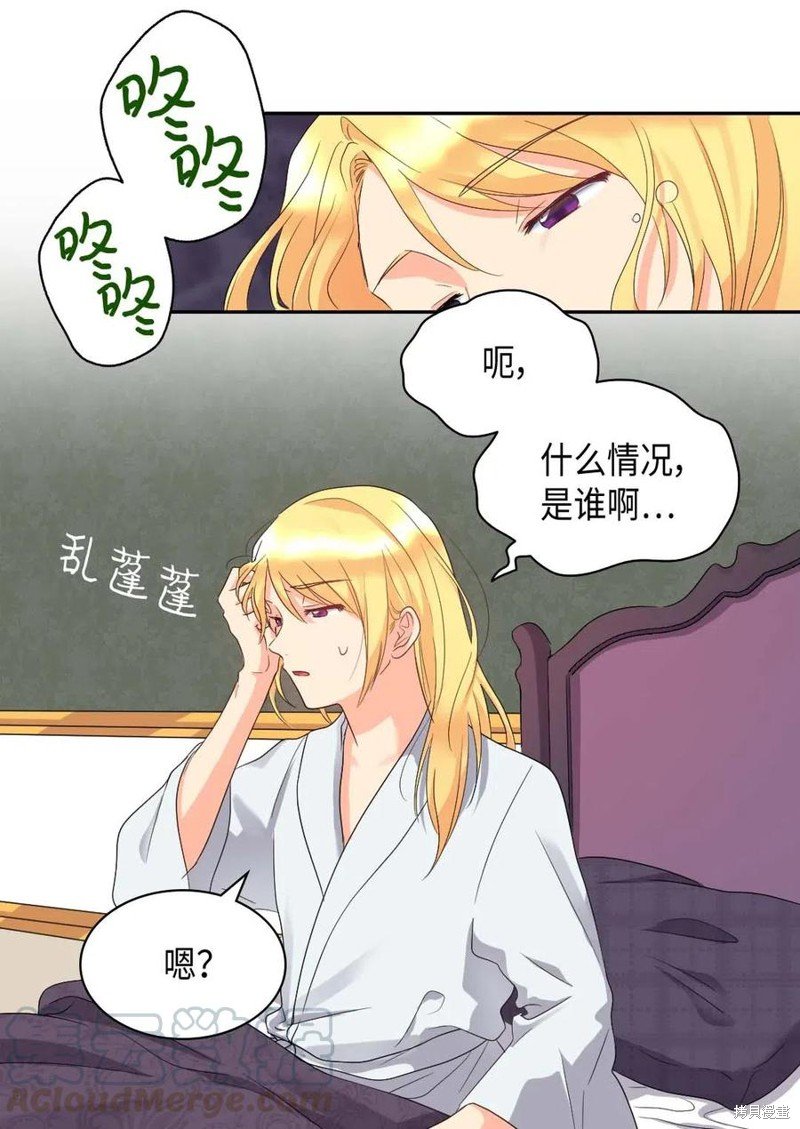 第45话