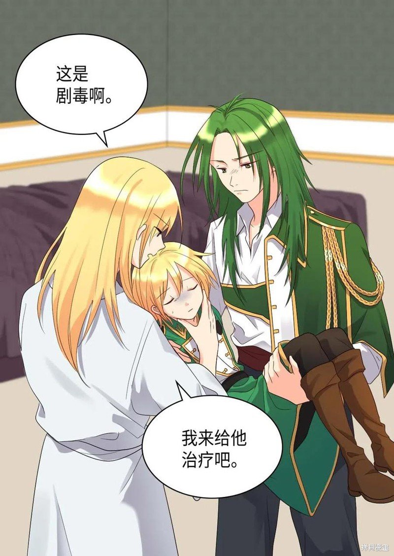 第45话