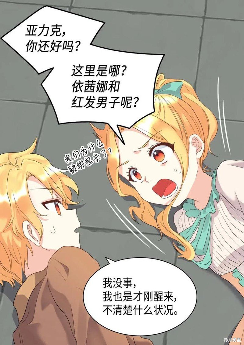 第47话