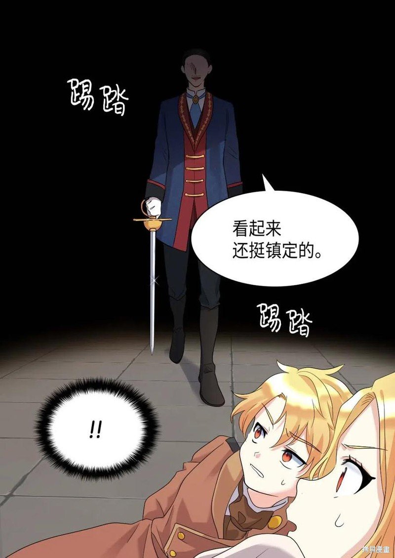 第47话