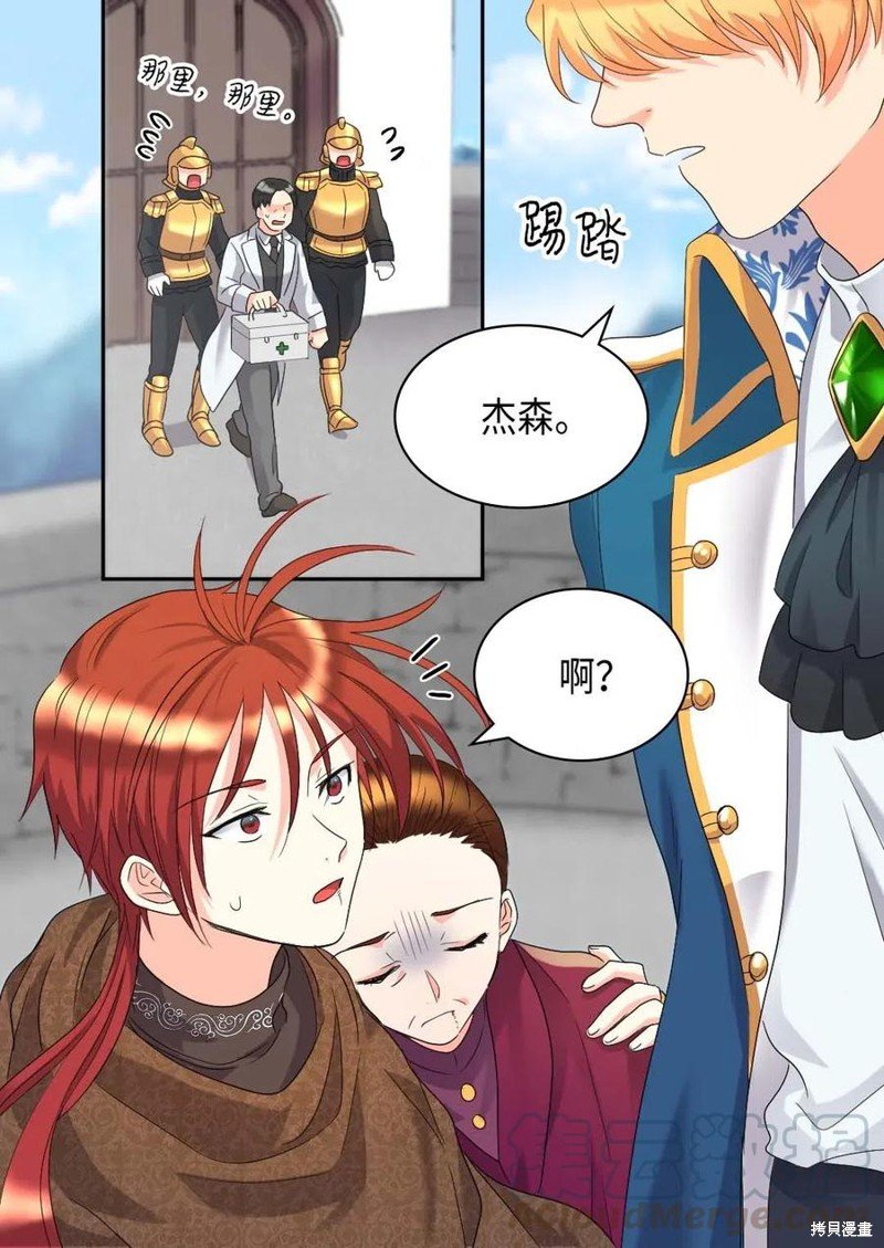 第48话
