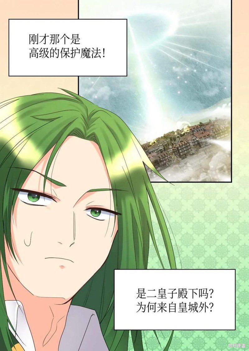 第49话