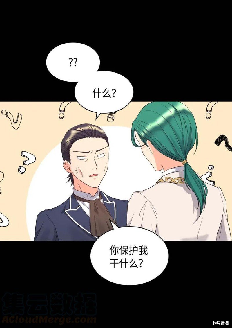 第50话