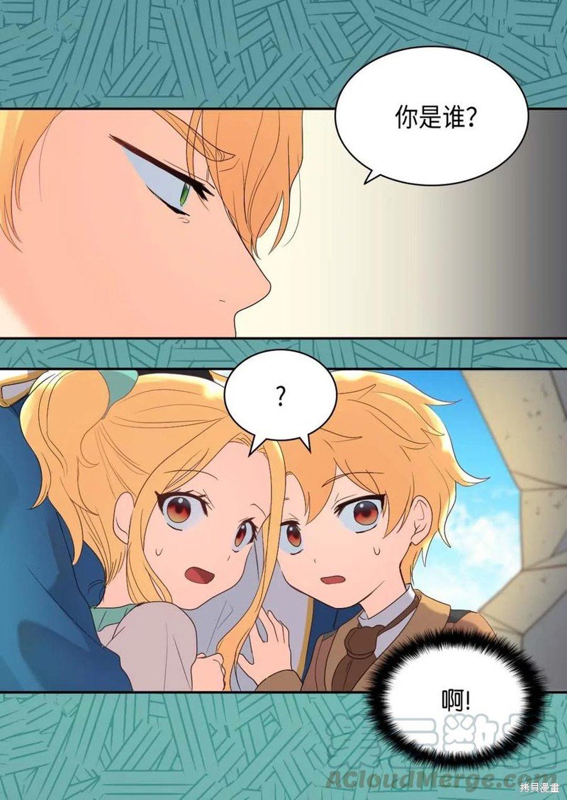 第51话