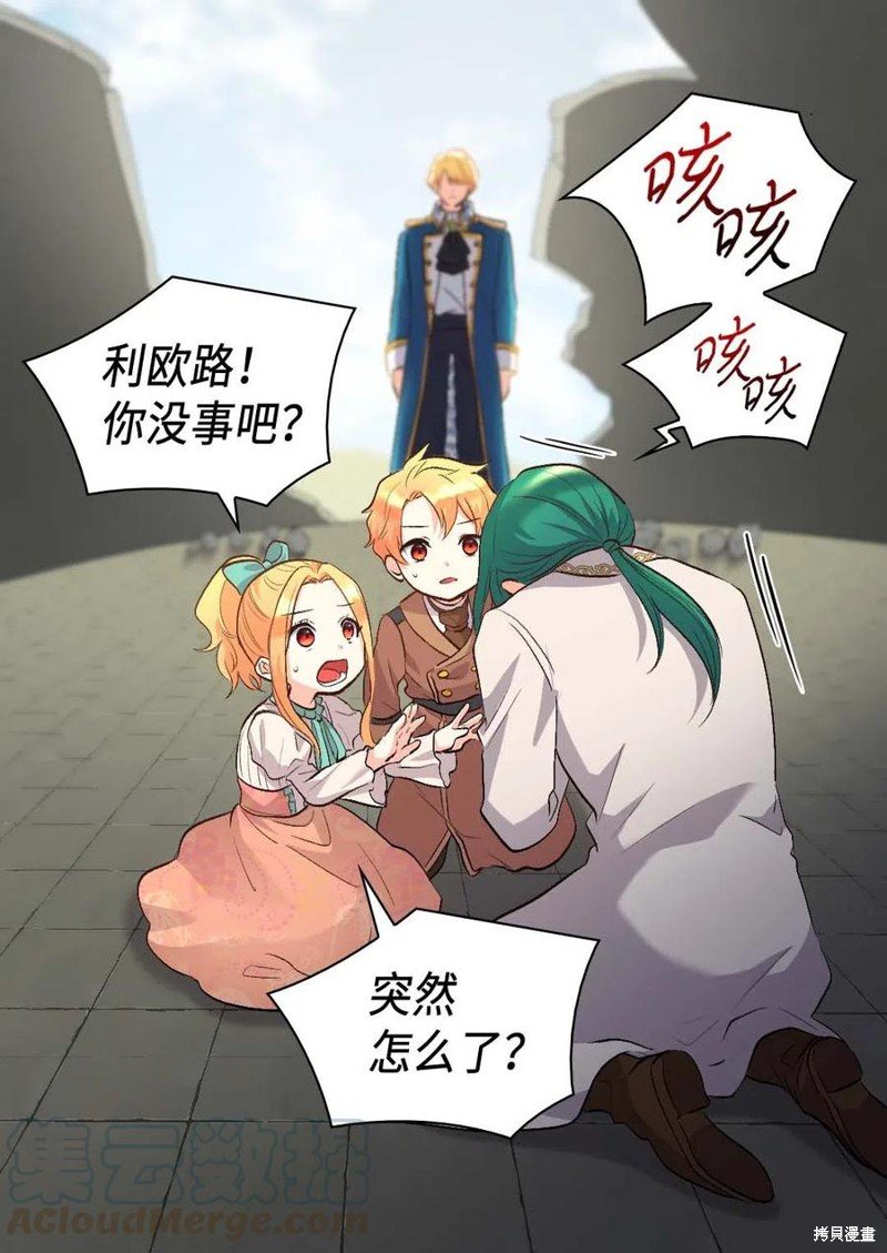 第53话