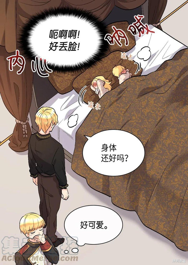 第55话