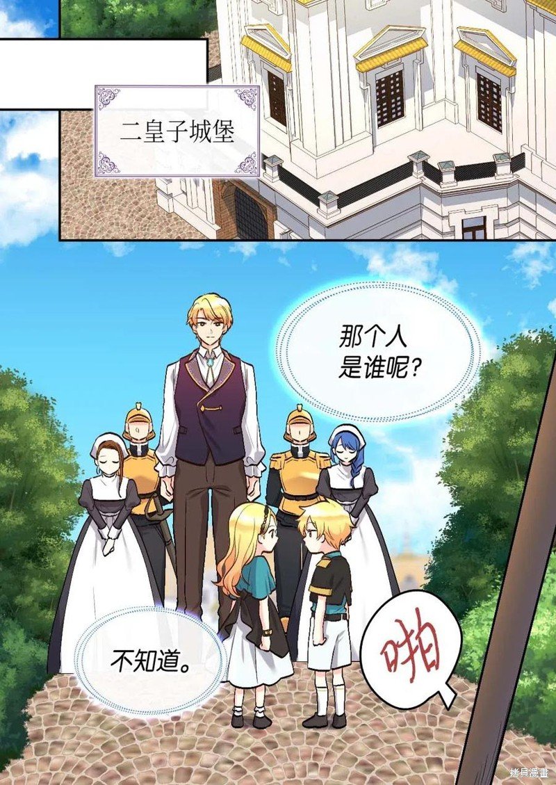 第55话