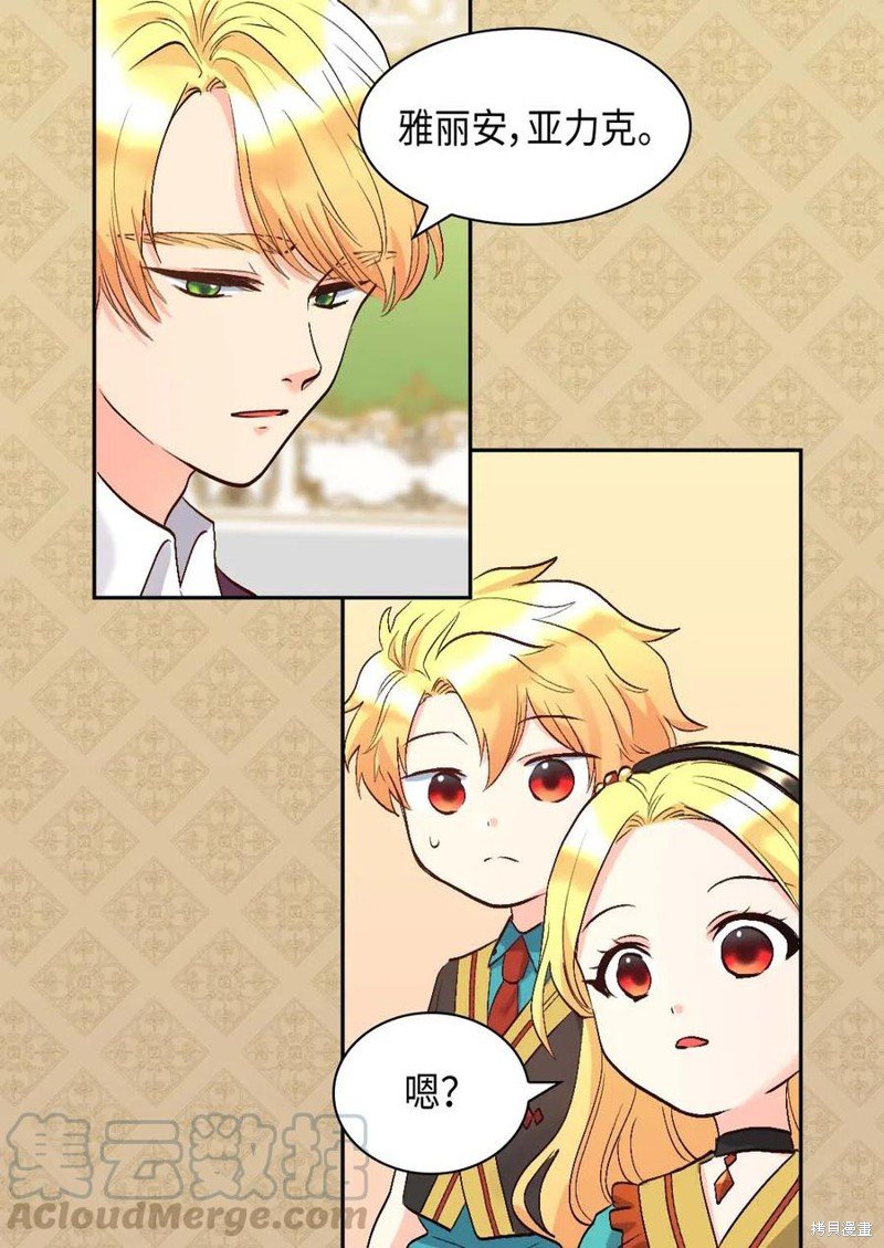第56话