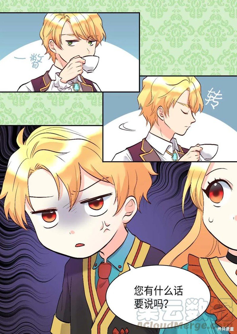 第56话