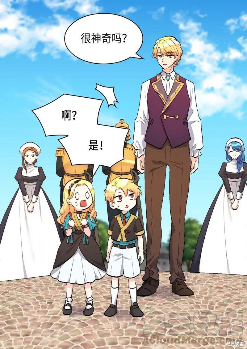 第56话