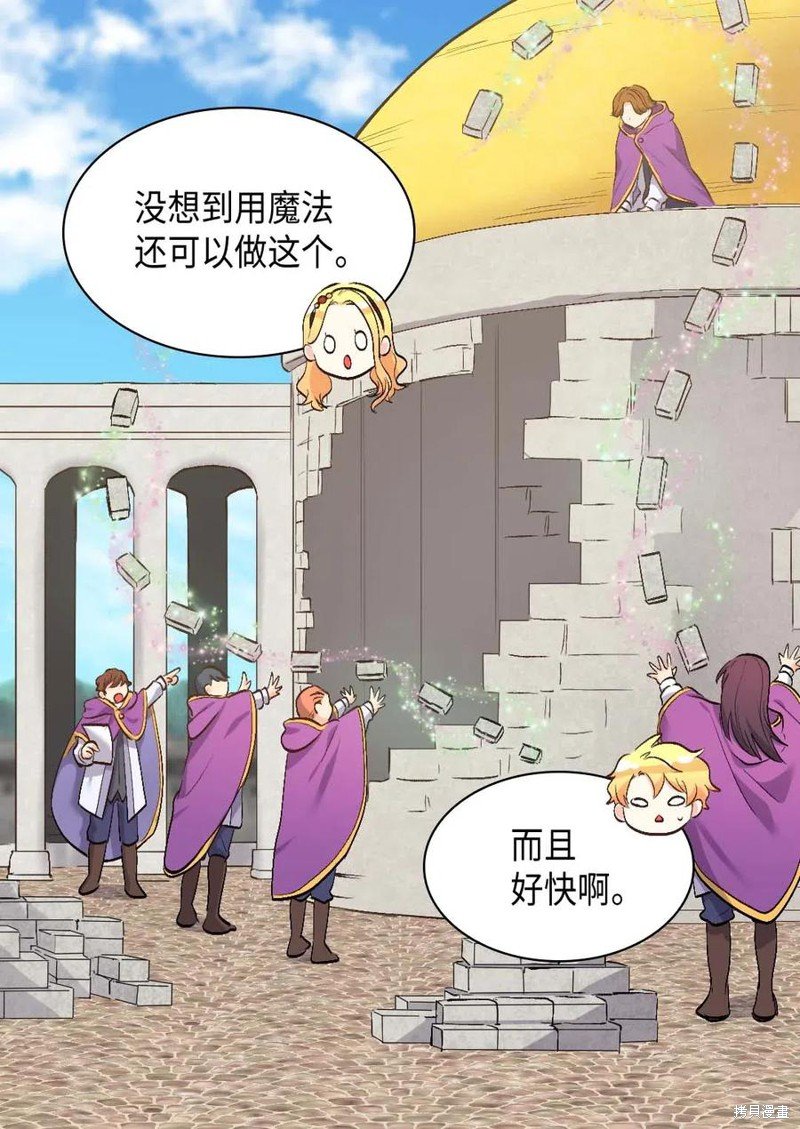 第56话